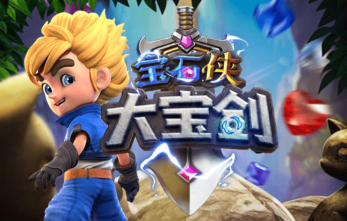 8868体育官方app