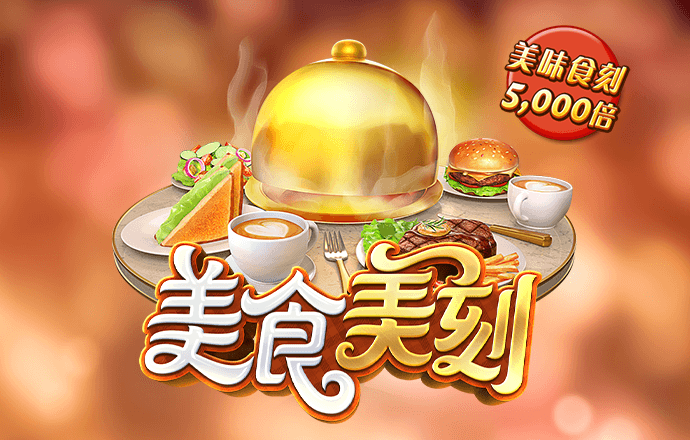 下载亚星百家乐