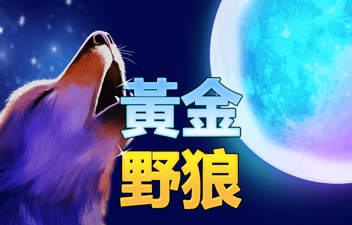 八戒体育官网入口手机版