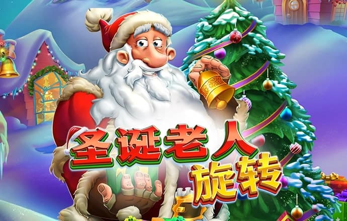 白菜网免费领取彩金