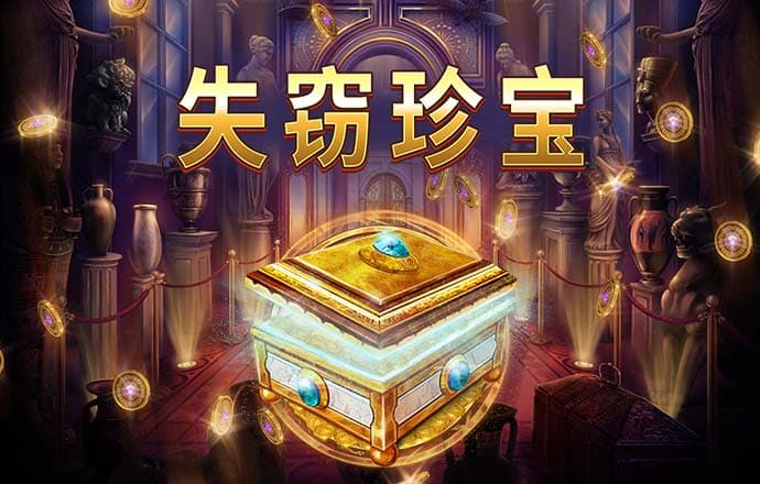 爱游戏 体育