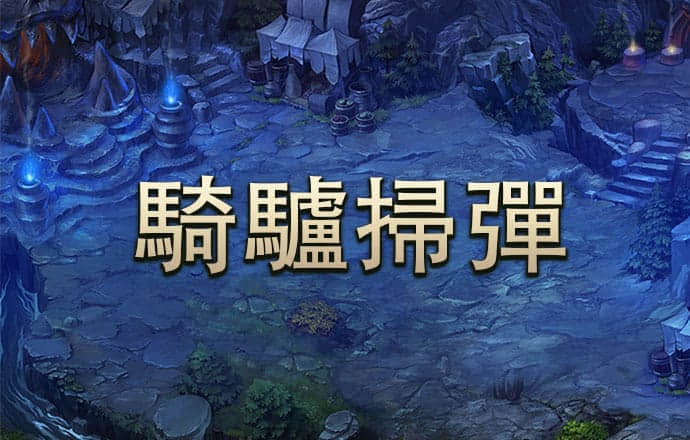 澳门金牛高手论坛