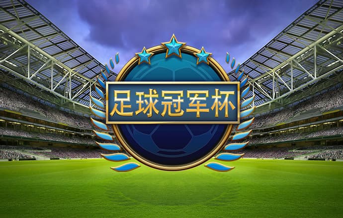 三牛娱乐平台用户登录注册